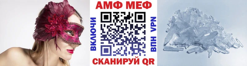 Первитин кристалл  наркота  Печора 