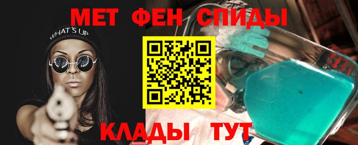 МЕТАМФЕТАМИН  Вход с VPN  Метамфетамин Methamphetamine  Печора  Метамфетамин Methamphetamine 
