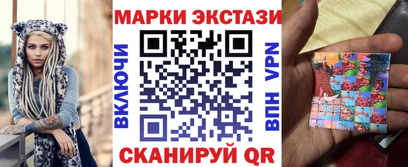где найти   omg рабочий сайт  Марки N-bome 1500мкг  Печора 