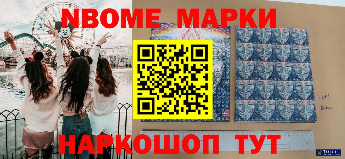 Печора  Наркотические марки 1,5мг  Наркотические марки 1,5мг  Вход с VPN 