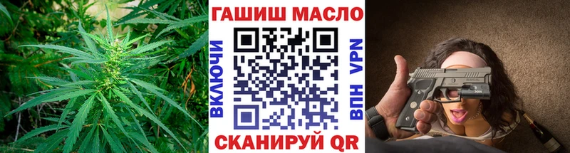 Дистиллят ТГК THC oil Печора