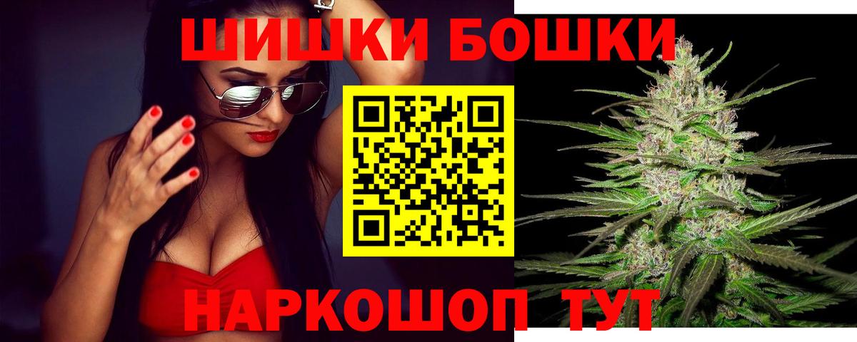 Бошки марихуана White Widow  Канабис конопля  Печора  Вход с VPN 